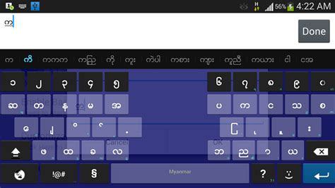 bagan7 app download|Bagan Keyboard (APK) .